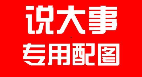仙桃最新爆料消息今天封城了,最新爆料揭示城市防疫举措升级